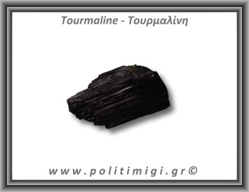 Τουρμαλίνη Μαύρη Σορλίτης Ακατέργαστη Ράβδος Πρίσμα 195gr 8x5cm