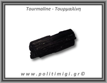 Τουρμαλίνη Μαύρη Σορλίτης Ακατέργαστη Ράβδος Πρίσμα 204gr 10,5x4cm