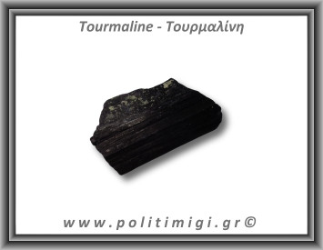 Τουρμαλίνη Μαύρη Σορλίτης Ακατέργαστη Ράβδος Πρίσμα 207gr 9,5x5cm