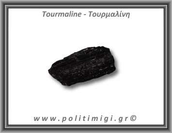 Τουρμαλίνη Μαύρη Σορλίτης Ακατέργαστη Ράβδος Πρίσμα 209gr 9x4cm