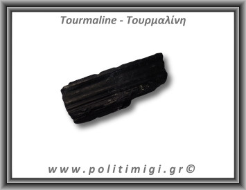 Τουρμαλίνη Μαύρη Σορλίτης Ακατέργαστη Ράβδος Πρίσμα 217gr 10x2,5cm