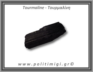 Τουρμαλίνη Μαύρη Σορλίτης Ακατέργαστη Ράβδος Πρίσμα 217gr 10x2,5cm