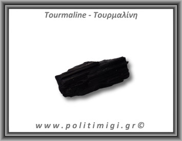 Τουρμαλίνη Μαύρη Σορλίτης Ακατέργαστη Ράβδος Πρίσμα 225gr 8,5x3,5cm