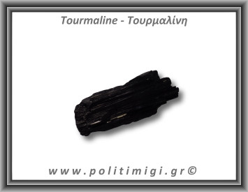 Τουρμαλίνη Μαύρη Σορλίτης Ακατέργαστη Ράβδος Πρίσμα 225gr 8,5x3,5cm