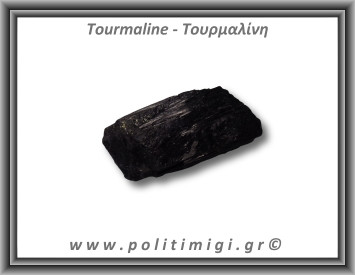 Τουρμαλίνη Μαύρη Σορλίτης Ακατέργαστη Ράβδος Πρίσμα 227gr 9x6,5cm