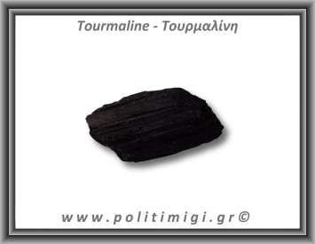 Τουρμαλίνη Μαύρη Σορλίτης Ακατέργαστη Ράβδος Πρίσμα 240gr 9,5x4,5cm