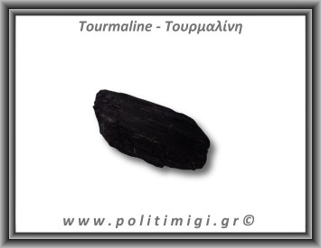Τουρμαλίνη Μαύρη Σορλίτης Ακατέργαστη Ράβδος Πρίσμα 240gr 9,5x4,5cm