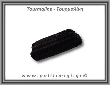 Τουρμαλίνη Μαύρη Σορλίτης Ακατέργαστη Ράβδος Πρίσμα 243gr 9,5x4,5cm