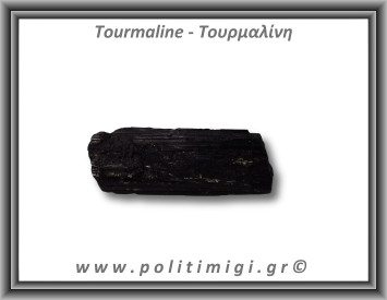 Τουρμαλίνη Μαύρη Σορλίτης Ακατέργαστη Ράβδος Πρίσμα 243gr 9,5x4,5cm