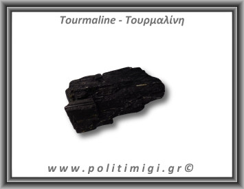 Τουρμαλίνη Μαύρη Σορλίτης Ακατέργαστη Ράβδος Πρίσμα 248gr 8,5x3,5cm