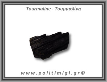Τουρμαλίνη Μαύρη Σορλίτης Ακατέργαστη Ράβδος Πρίσμα 248gr 8,5x3,5cm