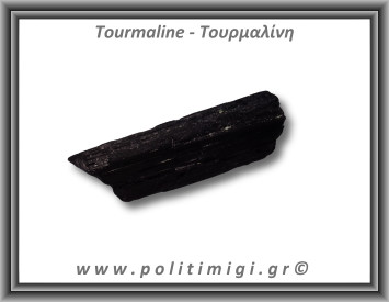 Τουρμαλίνη Μαύρη Σορλίτης Ακατέργαστη Ράβδος Πρίσμα 262gr 12x4cm