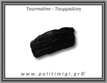 Τουρμαλίνη Μαύρη Σορλίτης Ακατέργαστη Ράβδος Πρίσμα 295gr 10x4cm