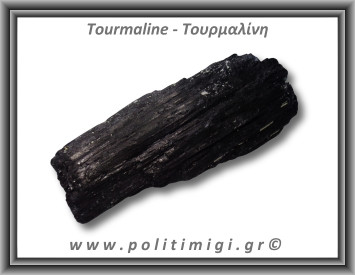 Τουρμαλίνη Μαύρη Σορλίτης Ακατέργαστη Ράβδος Πρίσμα 719gr 15,5x6cm
