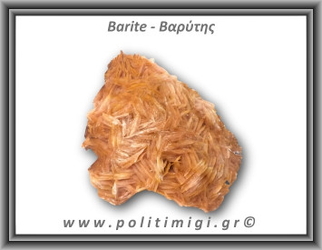 Βαρύτης Ακατέργαστος 106-110gr 6,5-7cm