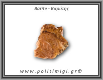 Βαρύτης Ακατέργαστος 113,3gr 6,5x4,5cm