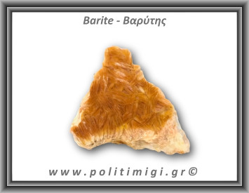 Βαρύτης Ακατέργαστος 122,3gr 6x5cm