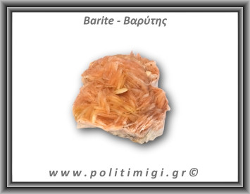 Βαρύτης Ακατέργαστος 163gr 5,5x4,5cm