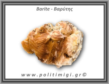 Βαρύτης Ακατέργαστος 186,8gr 7x5cm