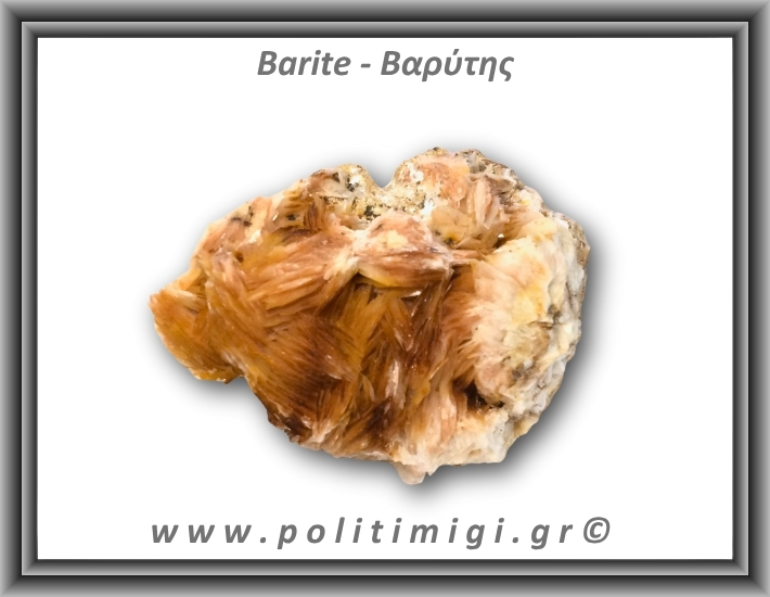 Βαρύτης Ακατέργαστος 186,8gr 7x5cm