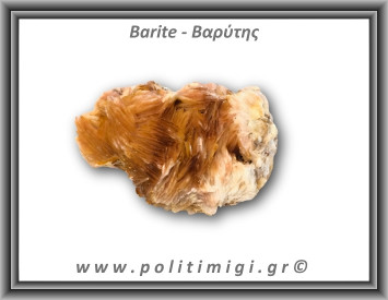 Βαρύτης Ακατέργαστος 186,8gr 7x5cm