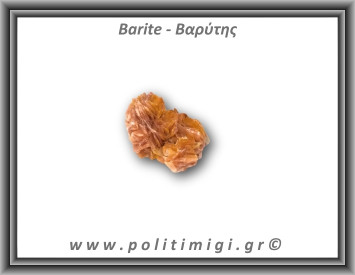 Βαρύτης Ακατέργαστος 23,8gr 3,5x2cm