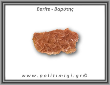 Βαρύτης Ακατέργαστος 41,4gr 5,5x2,5cm