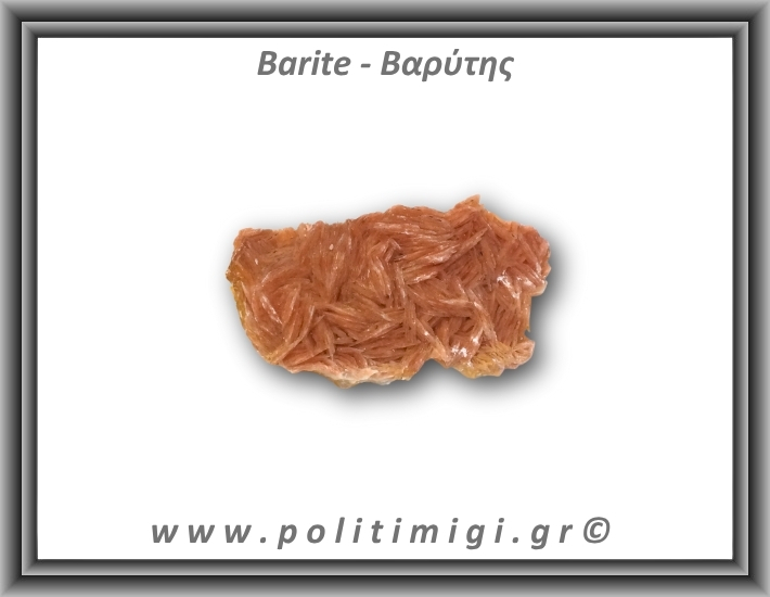 Βαρύτης Ακατέργαστος 41,4gr 5,5x2,5cm