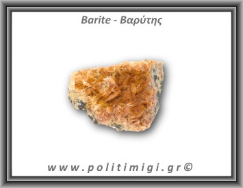 Βαρύτης Ακατέργαστος 87,4gr 5x3,5cm