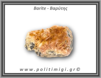 Βαρύτης Ακατέργαστος 87,4gr 5x3,5cm