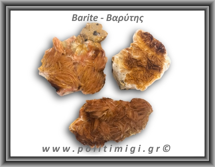 Βαρύτης Ακατέργαστος 91-95gr 5,5-7cm