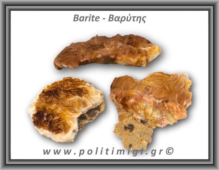 Βαρύτης Ακατέργαστος 91-95gr 5,5-7cm