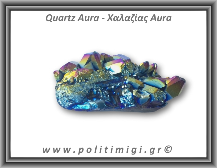 Χαλαζίας Aura Τιτανίου Σύμπλεγμα 108gr 6x4cm