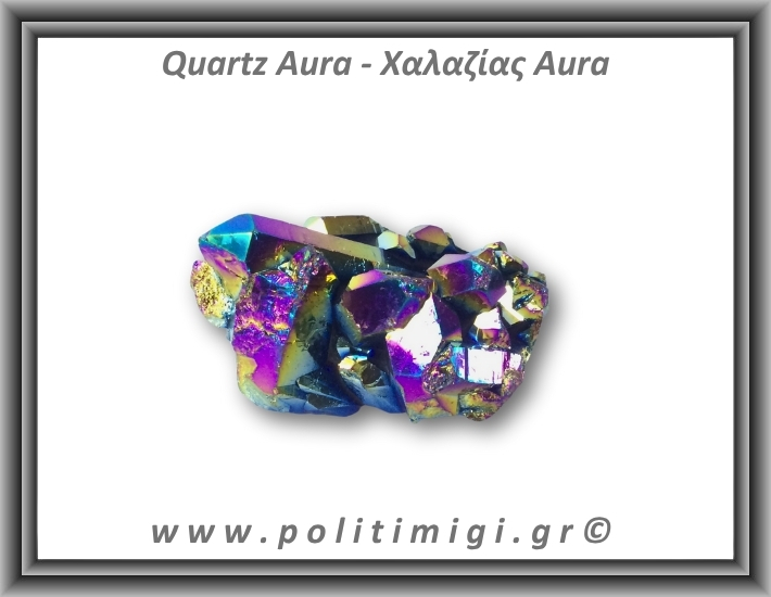 Χαλαζίας Aura Τιτανίου Σύμπλεγμα 112gr 5,5x4cm