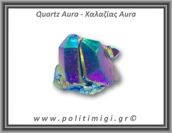 Χαλαζίας Aura Τιτανίου Σύμπλεγμα 128gr 5x4,5cm