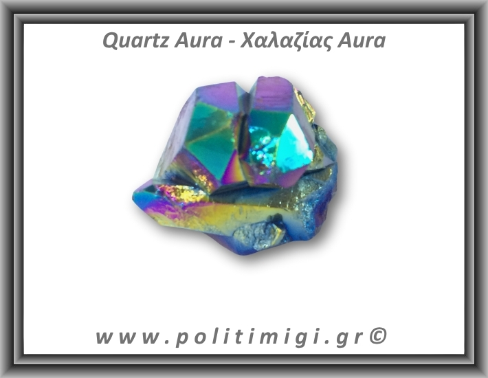 Χαλαζίας Aura Τιτανίου Σύμπλεγμα 128gr 5x4,5cm