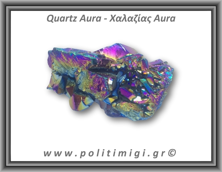 Χαλαζίας Aura Τιτανίου Σύμπλεγμα 132gr 7x4,5cm