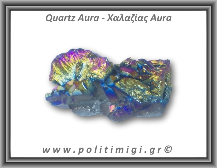 Χαλαζίας Aura Τιτανίου Σύμπλεγμα 132gr 7x4,5cm