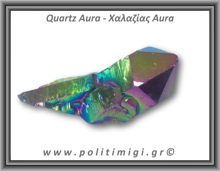 Χαλαζίας Aura Τιτανίου Σύμπλεγμα 134gr 7,5x4cm