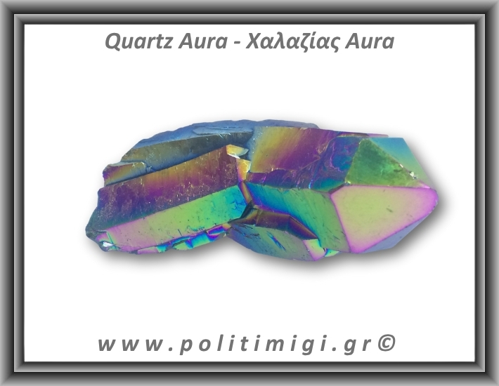 Χαλαζίας Aura Τιτανίου Σύμπλεγμα 134gr 7,5x4cm