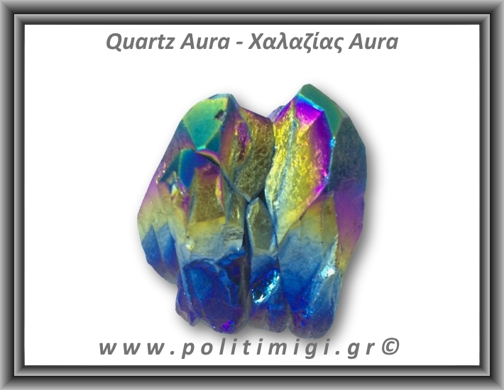 Χαλαζίας Aura Τιτανίου Σύμπλεγμα 144gr 6x4,5cm