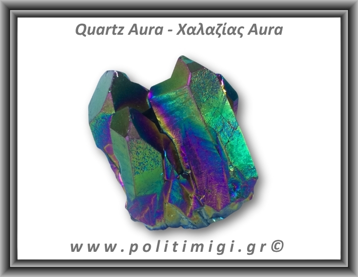 Χαλαζίας Aura Τιτανίου Σύμπλεγμα 144gr 6x4,5cm