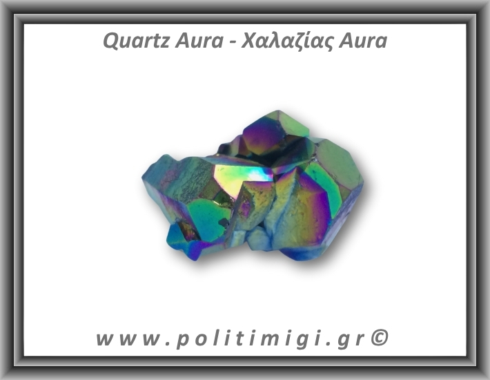 Χαλαζίας Aura Τιτανίου Σύμπλεγμα 144gr 6x4,5cm