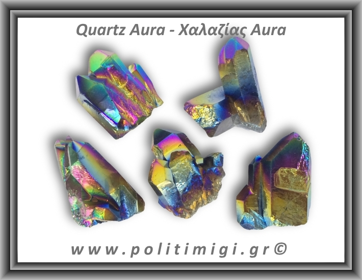 Χαλαζίας Aura Τιτανίου Σύμπλεγμα 16-20gr 3-5cm