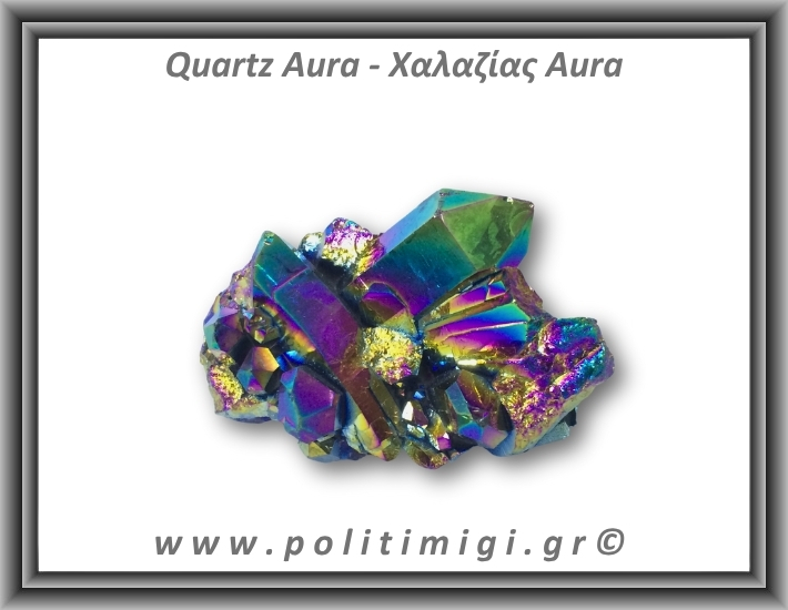 Χαλαζίας Aura Τιτανίου Σύμπλεγμα 178gr 5x6cm