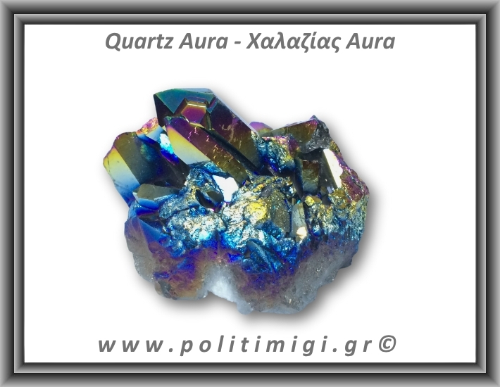 Χαλαζίας Aura Τιτανίου Σύμπλεγμα 178gr 5x6cm