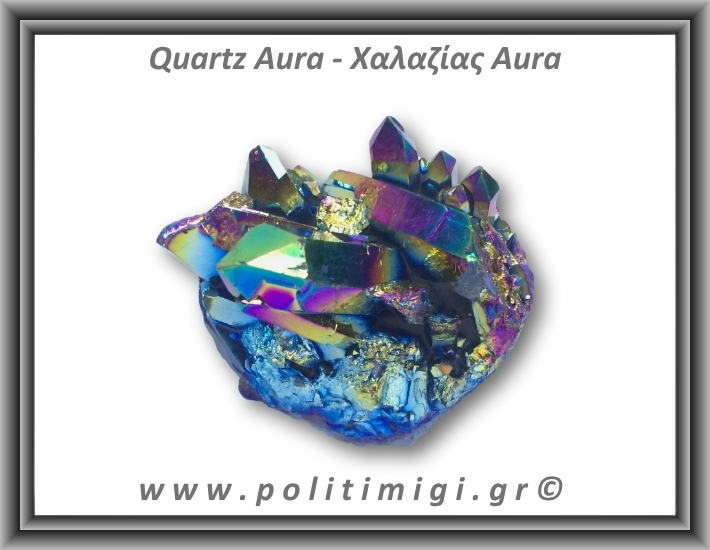 Χαλαζίας Aura Τιτανίου Σύμπλεγμα 178gr 5x6cm