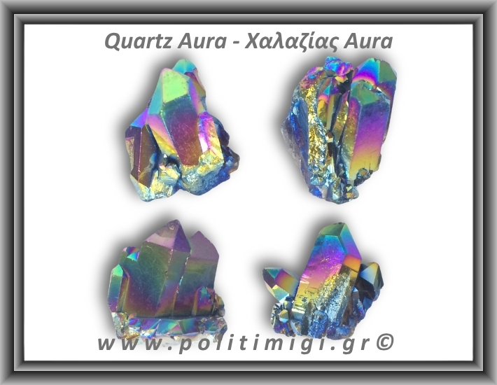 Χαλαζίας Aura Τιτανίου Σύμπλεγμα 26-30gr 3,5-5,5cm