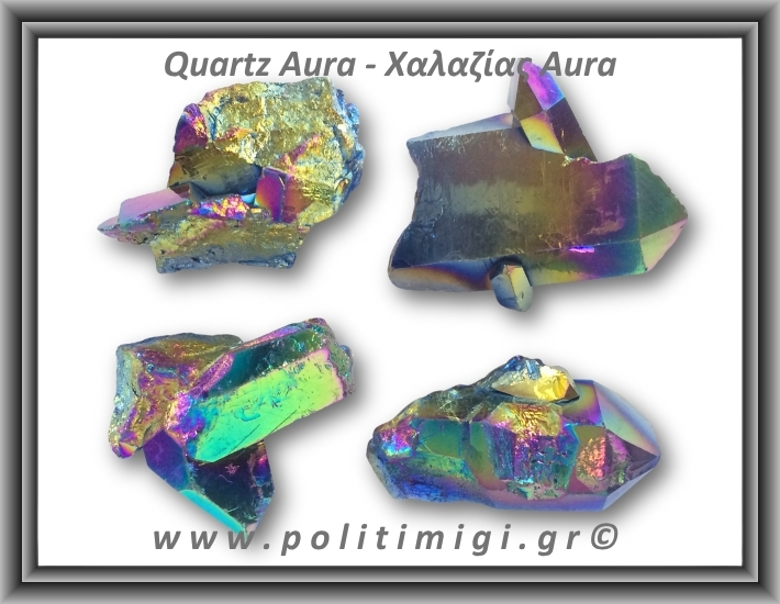 Χαλαζίας Aura Τιτανίου Σύμπλεγμα 36-40gr 4-5,5cm