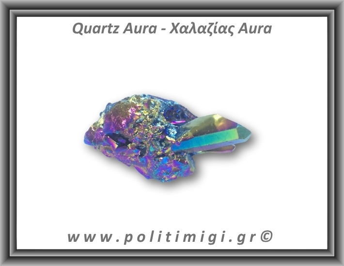 Χαλαζίας Aura Τιτανίου Σύμπλεγμα 54gr 7x3,5cm